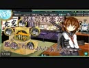 あこがれ実況【艦これ】～邀撃！ブイン防衛作戦始動にあこがれて～82日目
