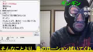 20190301　暗黒放送 　もう10年か・・・放送　①