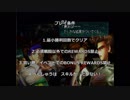 ひたすら楽してRacingLagoon 第5夜