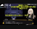【被逆のノエル】その身を犠牲に彼女は復讐の道を歩む Season2-5【実況プレイ】
