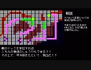 【SFC】作戦指示に従うアースライト MAP3【バートラム脱出】