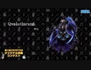 Qwaketharand / 夢羽