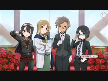 【ゆゆゆい】心を潤すホワイトデー　前編【ノーマル】