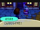 【実況】美味そうな住人しか住めナイ村へ行こうよ【どうぶつの森】 #178
