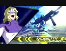 【EXVS２】シャッフルON　プロヴィデンス６