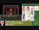 【ドラクエ6】最少戦闘勝利回数＋α(縛り×5)でクリアを目指す part3