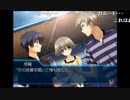 部長のMyself;Yourself【実況プレイ】Part51 -若月朱里編-