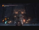 【ダークソウル3】ダークタイトル未定のゆる縛りソウル3実況　part1