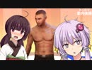 【DbD】キング式の筋肉体操でチェイス頑張る　結月ゆかり＆東北きりたんの鬼ごっこ＃１　VOICEROID実況