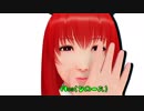 【そばかす式MMD】　flos　　　　小悪魔