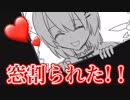 ヤンデレ彼女に窓割られました……Part１【ヤンデレモノポリー】