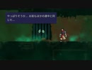 【実況】DEAD CELLS_第２回　2/3