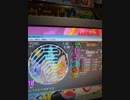 スパイスパラダイス MASTER10+
