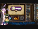 【ゆっくり実況】 東方遊戯石（ホーホホくんとこいしのガバアリーナの日常）【ハースストーン】part26