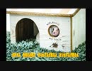 世界の片隅で~ハリネズミは眠るよ