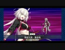 【CCC復刻】刻を裂くパラディオン　水着邪ンヌ疑似単騎