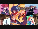 魔界レイプ！魔王と化した先輩　3.cue