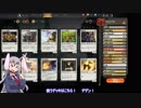 うどんげさんのMTGArena part1【赤白黒】