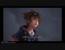 KINGDOM HEARTS Ⅲ　アンセム　ゼムナス　ヤング・ゼアノート戦