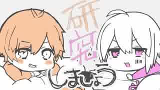 可愛く かまってちょーだい 歌ってみた てるとくん ニコニコ動画