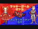 【実況】いたスト30th DQ&FFの世界でも金持ちになる!! 55軒目【カゲ】