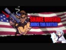【VOICEROID+ゆっくり実況】Ultra.Super.Aniki Part8【Broforce】