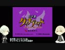 【刀剣乱舞】星のアニジャスーパーデラックス 第2話【偽実況】