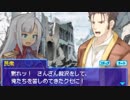 【実況】瞳で変身するRPG Part57【ルミナスアーク3】