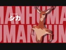 【スマブラSP】パックン＝ごく普通のシカ だった！？【宣伝あり】