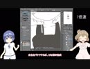 【clipstudiopaint】番外編つづみちゃんを童心帰らせよう！（お着替え編）