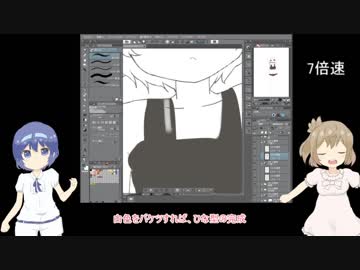 【clipstudiopaint】番外編つづみちゃんを童心帰らせよう！（お着替え編）