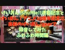 けいおん！shuffle!!連載記念とけいおん！アニメ10週年記念に自前のけいおん！ギアで弾いてみた。ふわふわ時間編