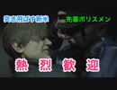 【実況】バイオハザードRE:2 #2 〜襲う警官と食われる警官と助ける警官と撃つ警官〜