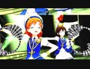 ロコを探せ