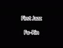 1日1即興 First Jazz【作曲】