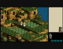 【Wii U VC】タクティクスオウガ CルートでRTA　05:06:29　PART11
