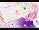 愛言葉Ⅲ　歌いました✿*【れんこん】