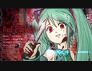 【初音ミク】Ref-Carleth【Remix】