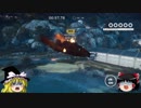 【ゆっくり実況】JustCause3 ステータス100％目指すよ part23