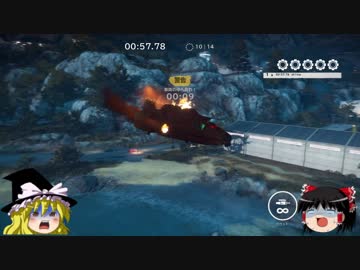 【ゆっくり実況】JustCause3 ステータス100％目指すよ part23