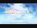 FEZ 追加新BGMまとめ