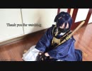 【尧丹】恋dance【刀剣乱舞三日月宗近COS】【踊ってみた】