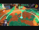ジャンプ短縮受け身ガン積み地雷神ボルネオが往くpart.23【Splatoon2】