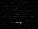 希少種の民が　No Logic　歌ってみました