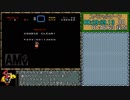 【世界2位】スーパーマリオワールド 全ゴール(96 Exit)RTA 1:22:16.44 Part2