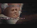 SCP-1657 - 男卵