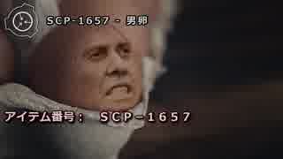 SCP-962 - ダベるの塔 - ニコニコ動画