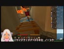 舞元が欲しがっていたから轟京子がマイクラで自宅を全焼させたとこを切り抜いてみた