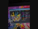 ミツボシ Re:MASTER