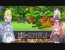 【VOICEROID実況】チョコスタに琴葉姉妹がチャレンジ！の106
